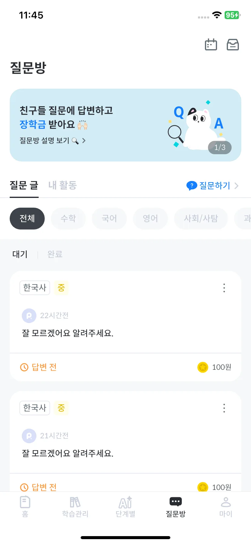 Test Image 11